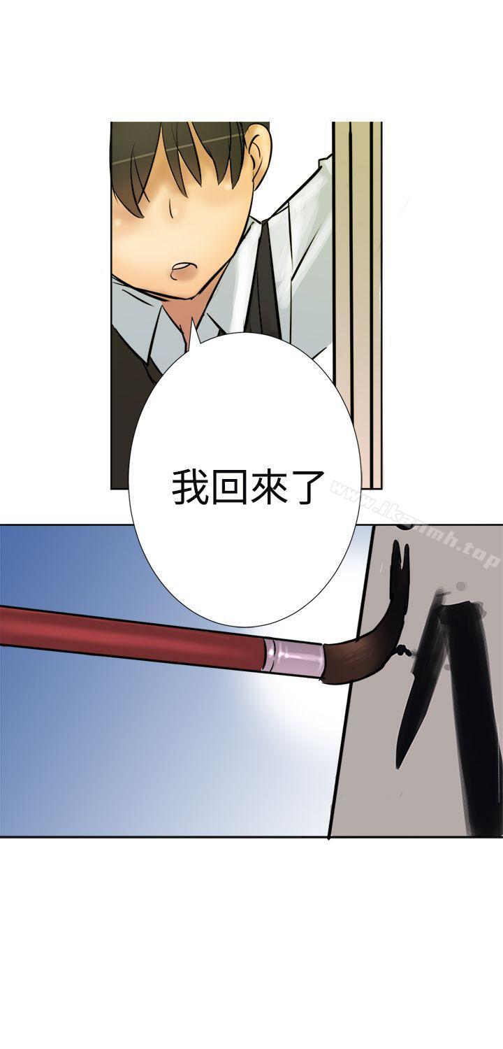 25P - 望月仙女传说