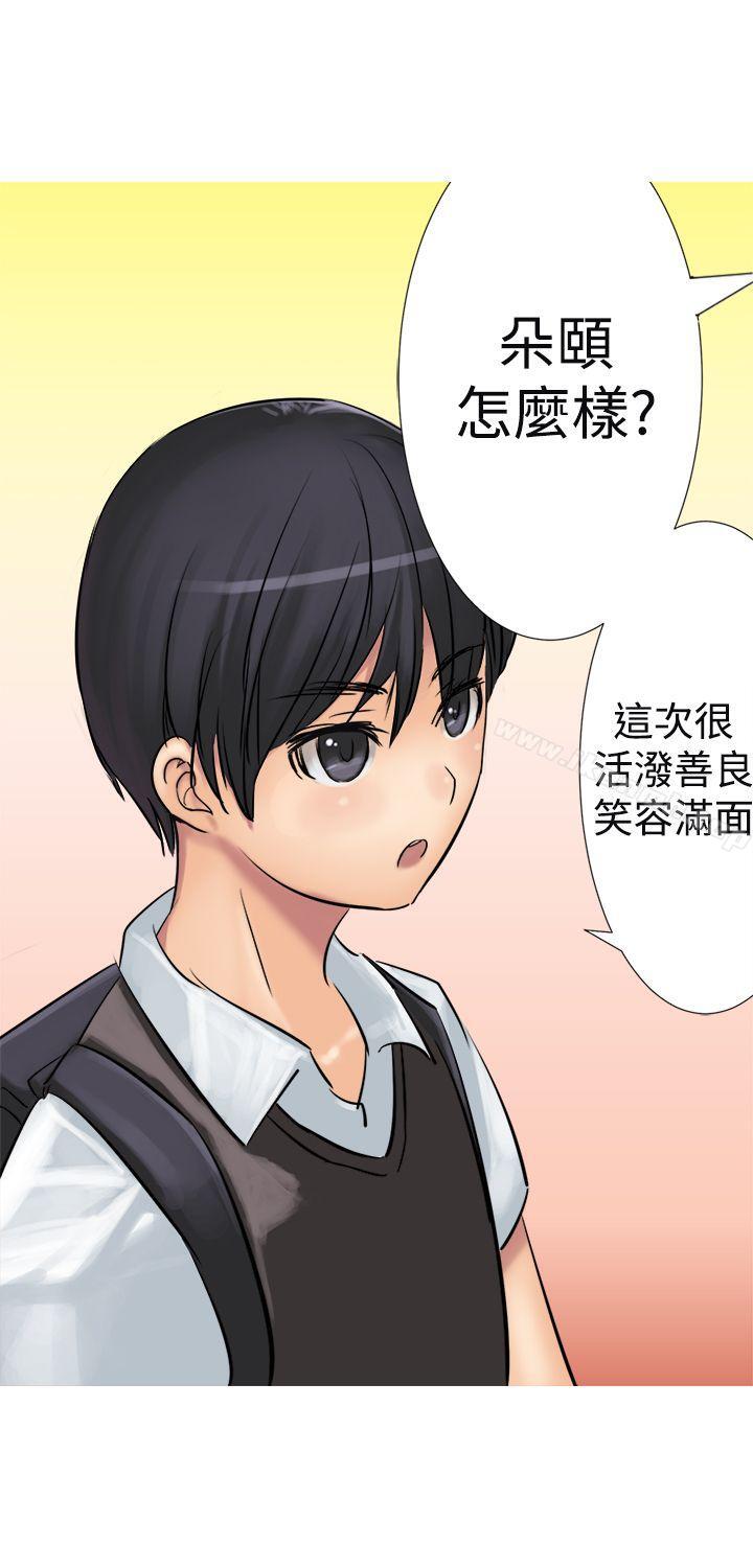 27P - 望月仙女传说