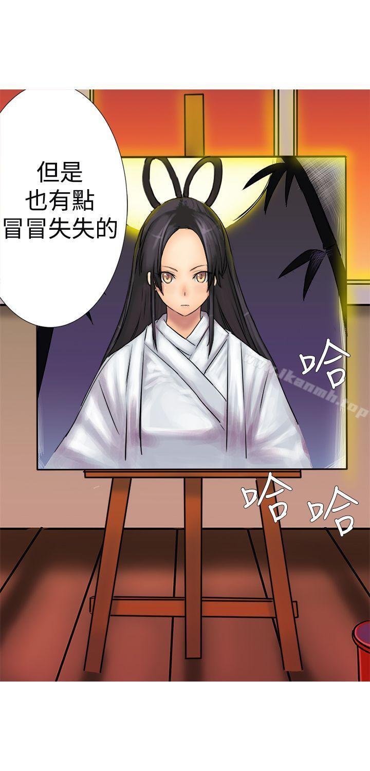 28P - 望月仙女传说