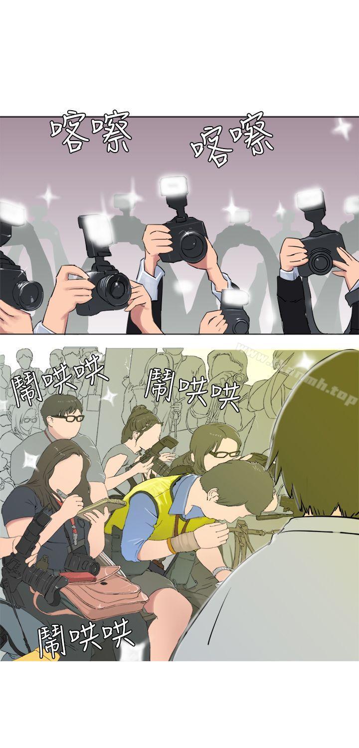 30P - 望月仙女传说