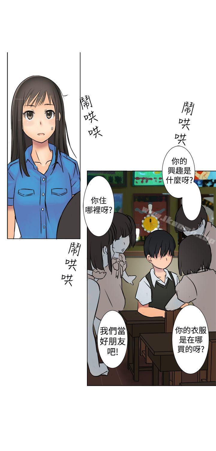 3P - 望月仙女传说