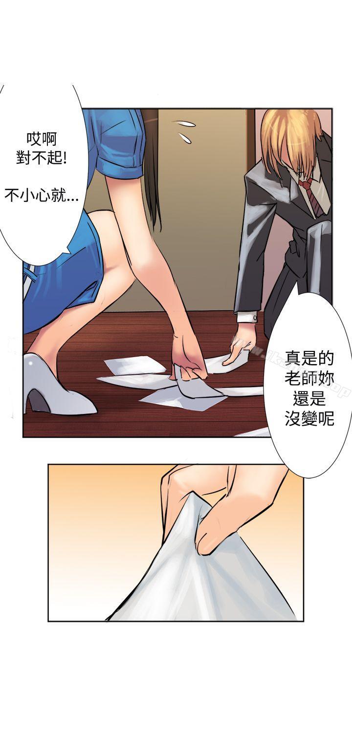 9P - 望月仙女传说
