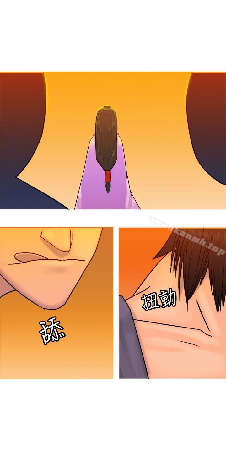 10P - 望月仙女传说