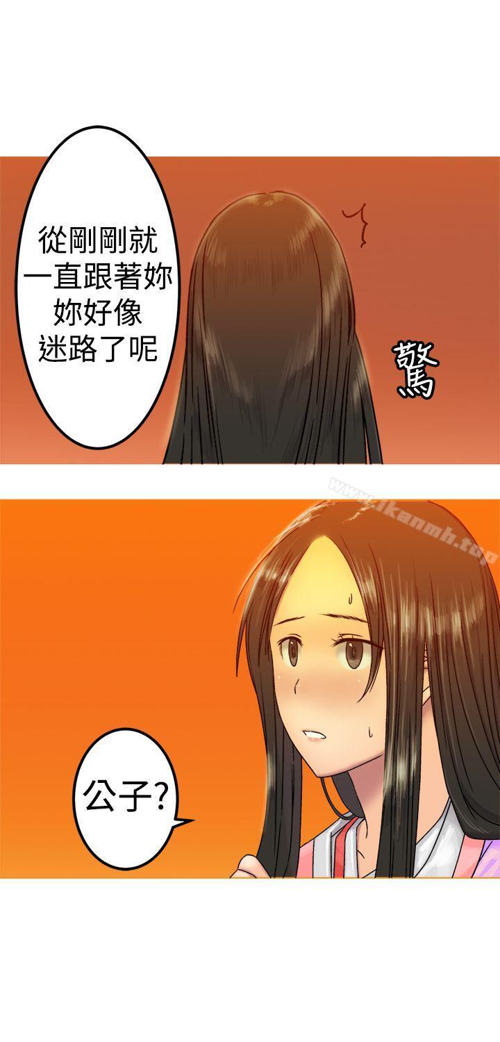 12P - 望月仙女传说