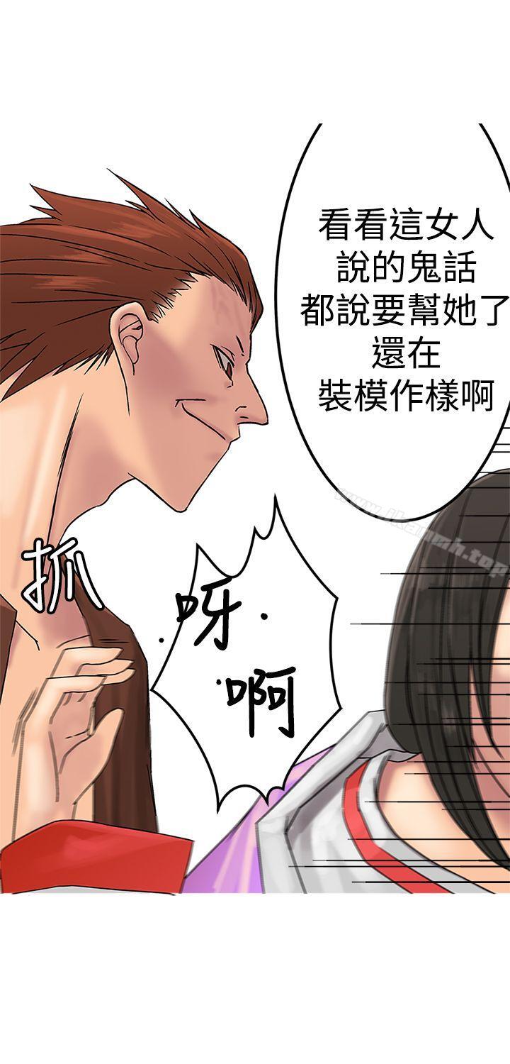 15P - 望月仙女传说