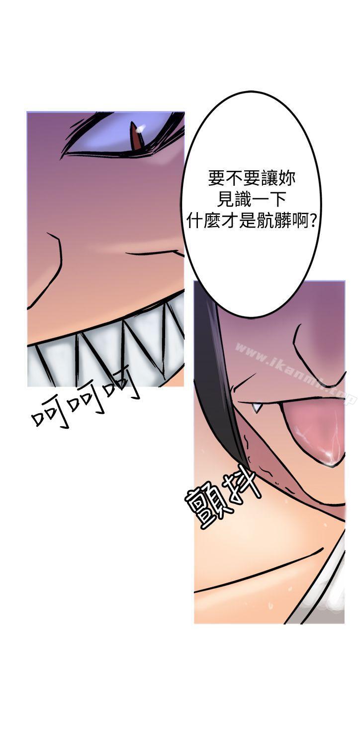 17P - 望月仙女传说