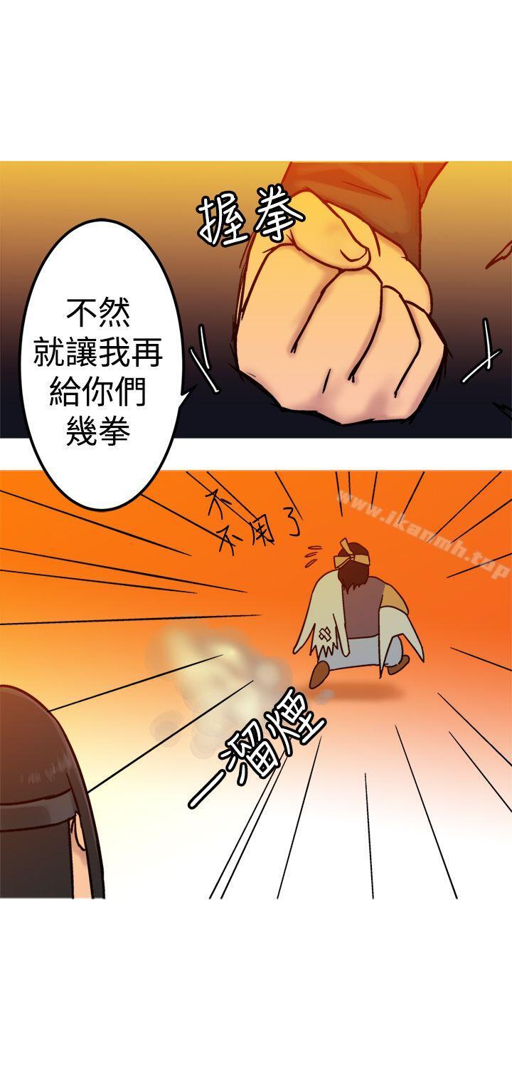 25P - 望月仙女传说