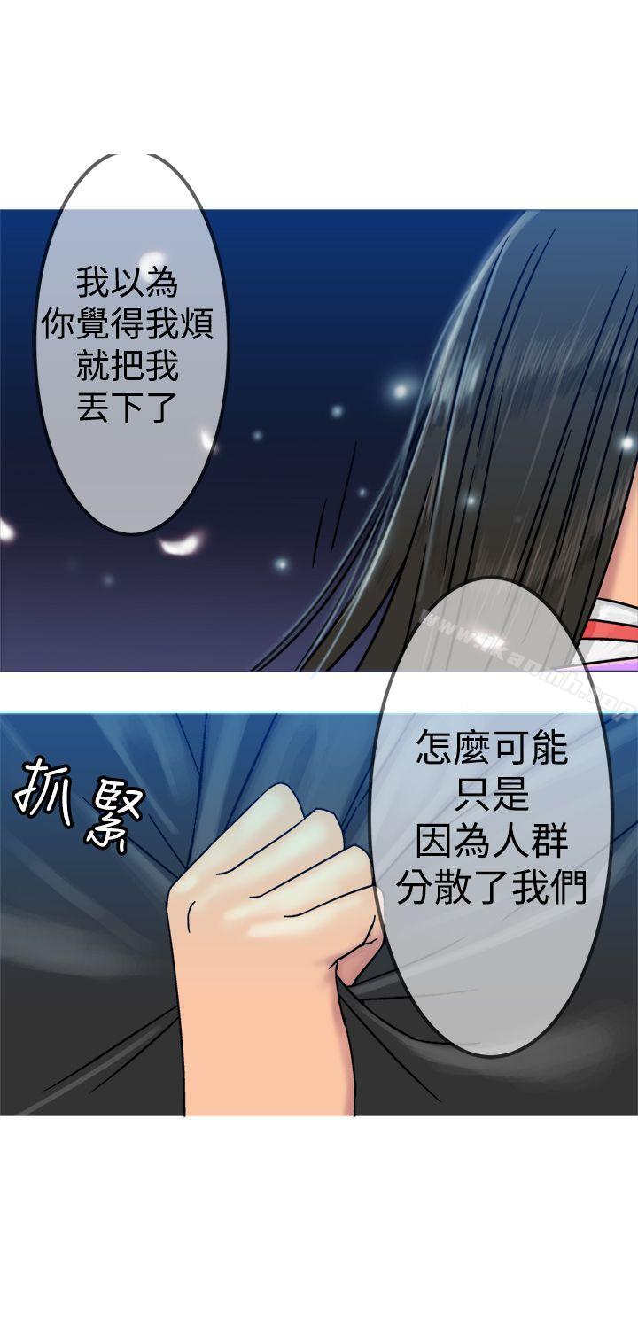 28P - 望月仙女传说