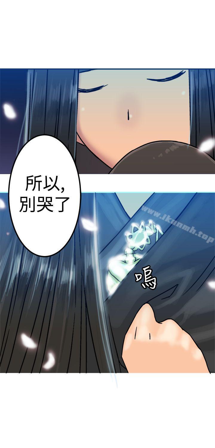 32P - 望月仙女传说