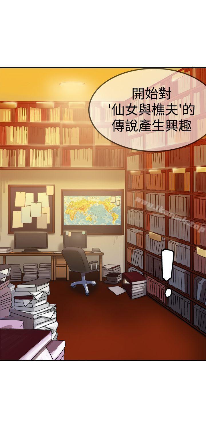 19P - 望月仙女传说