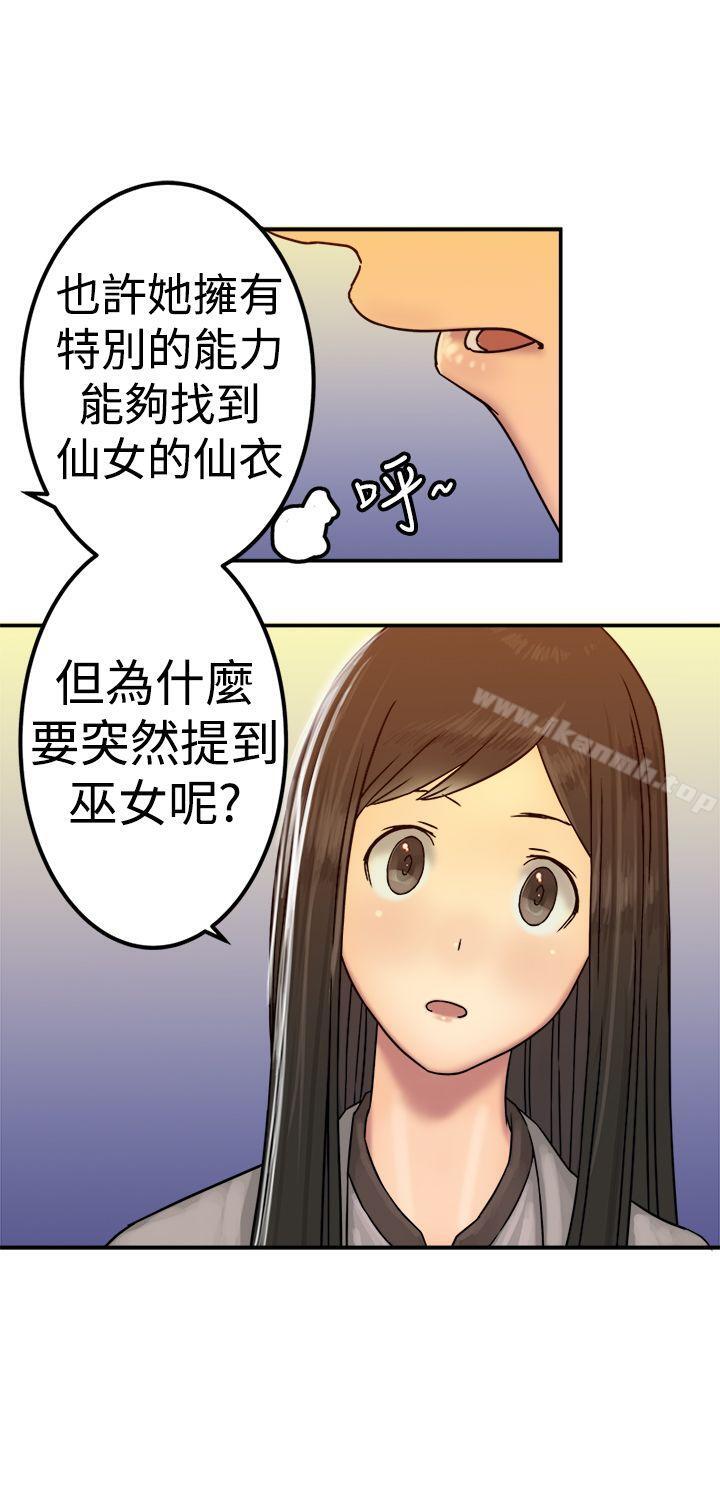 24P - 望月仙女传说