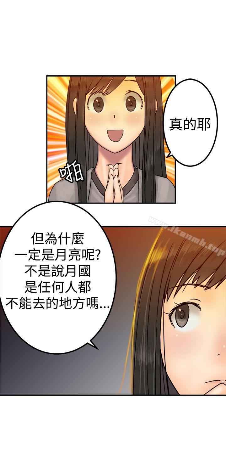 26P - 望月仙女传说