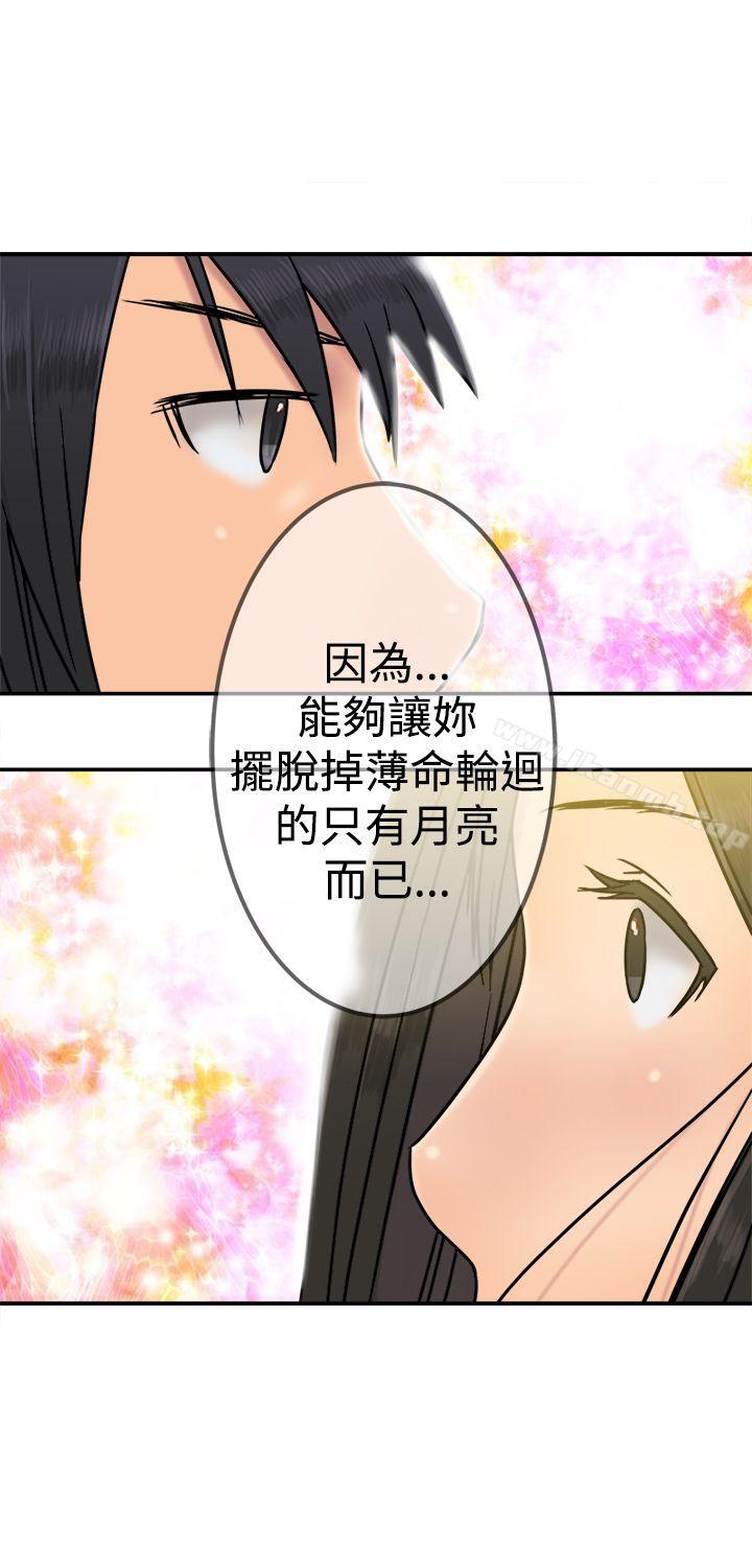 27P - 望月仙女传说