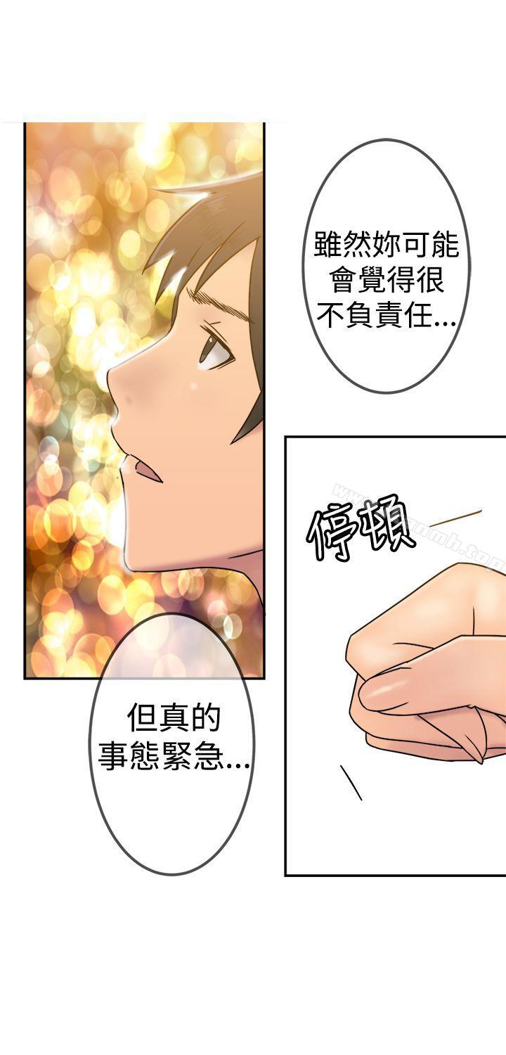 29P - 望月仙女传说