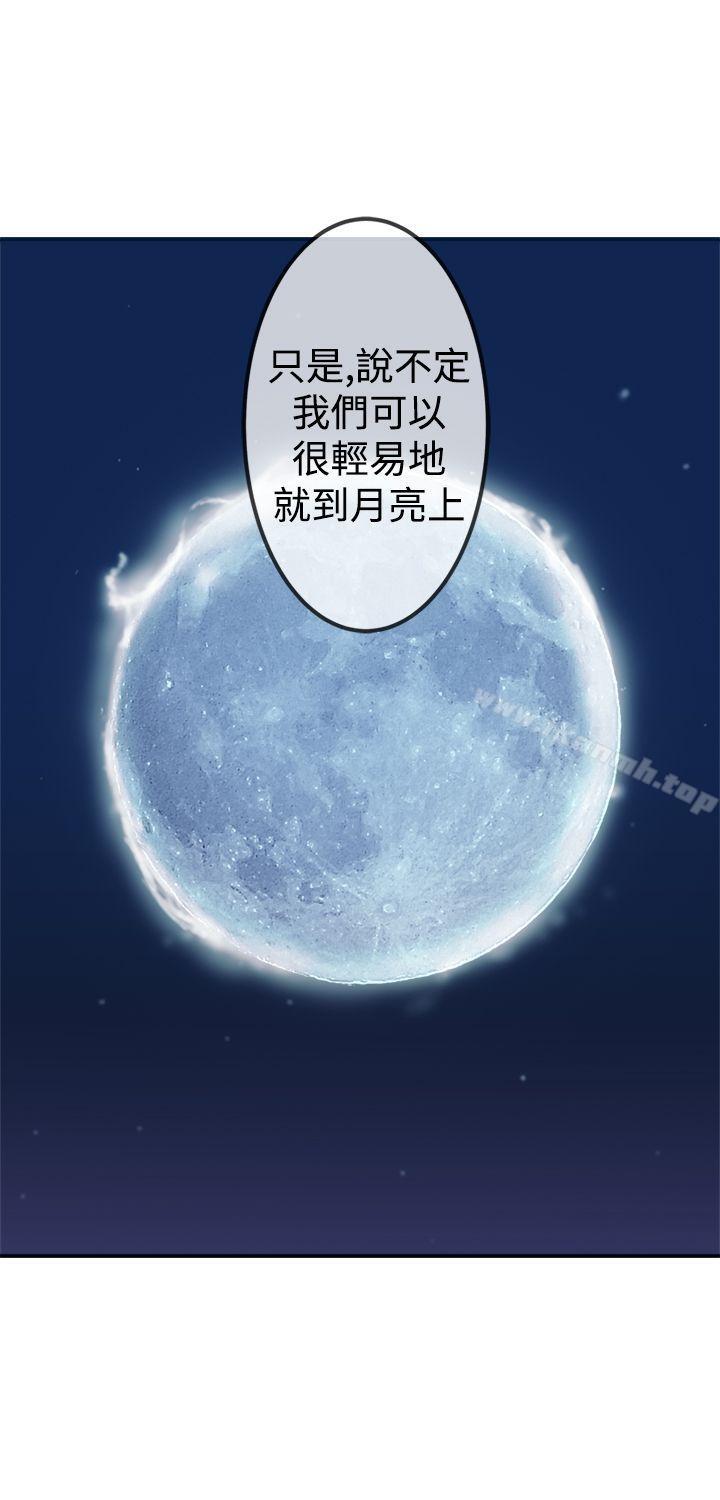 30P - 望月仙女传说