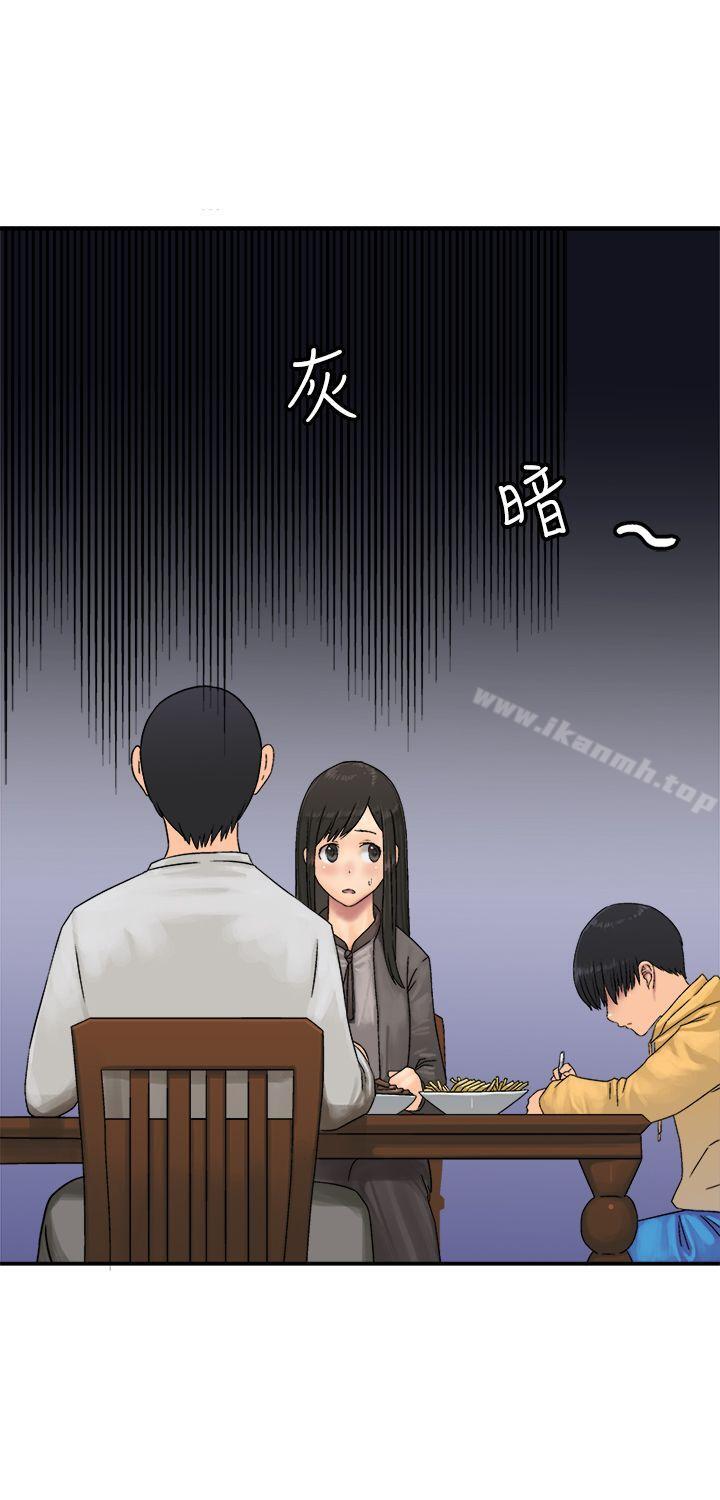 4P - 望月仙女传说