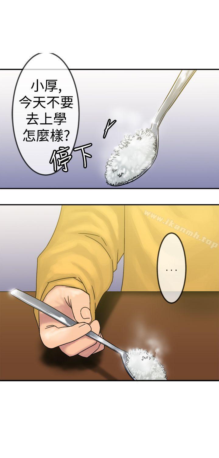 5P - 望月仙女传说