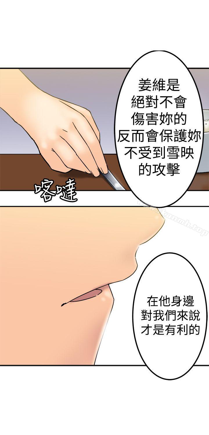 7P - 望月仙女传说