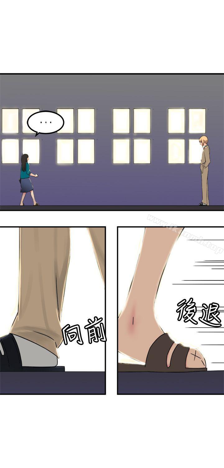 11P - 望月仙女传说