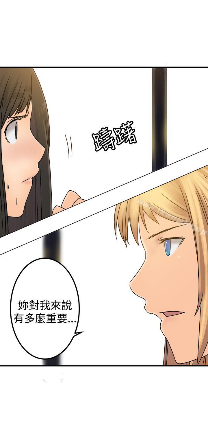 12P - 望月仙女传说