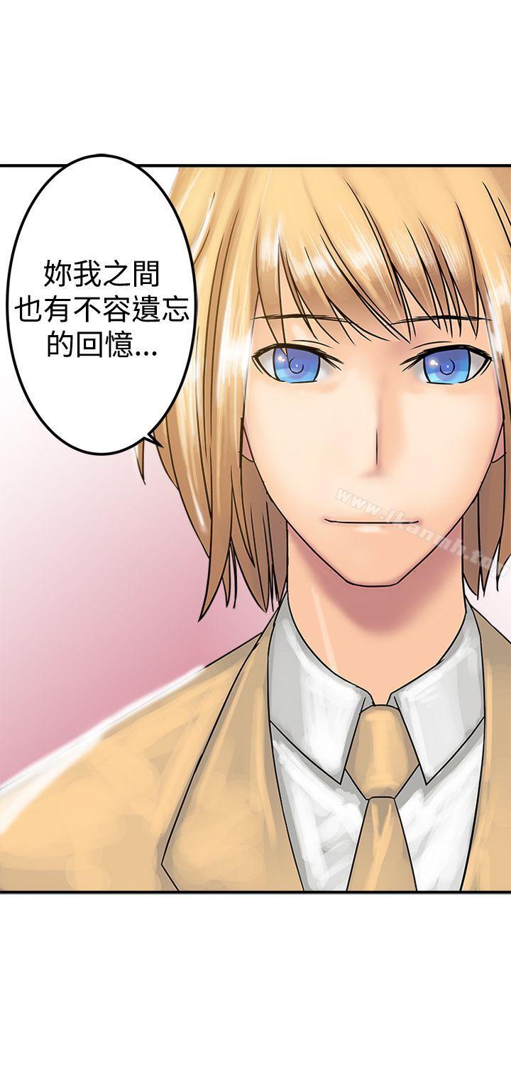 13P - 望月仙女传说