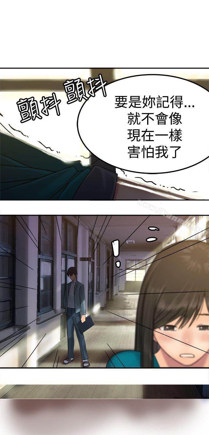 15P - 望月仙女传说