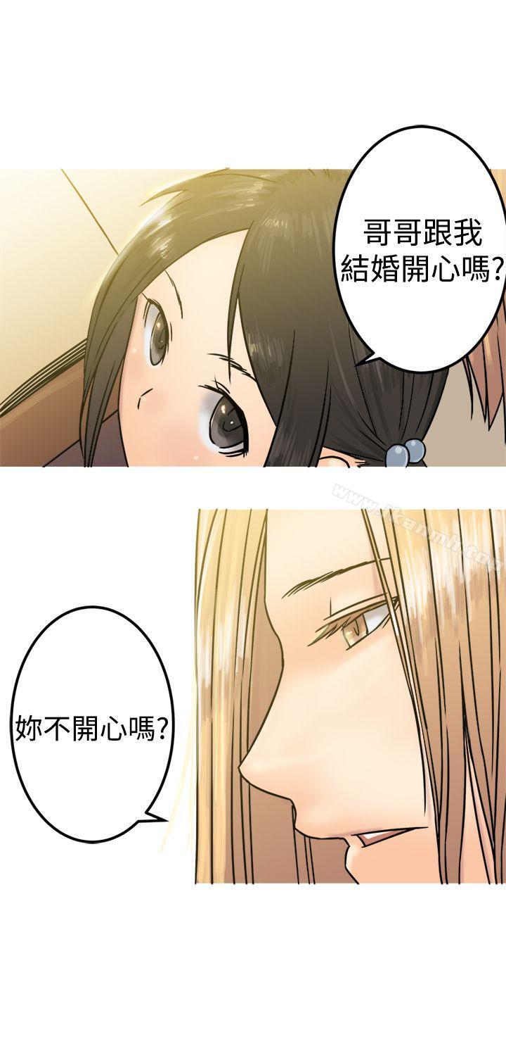 24P - 望月仙女传说