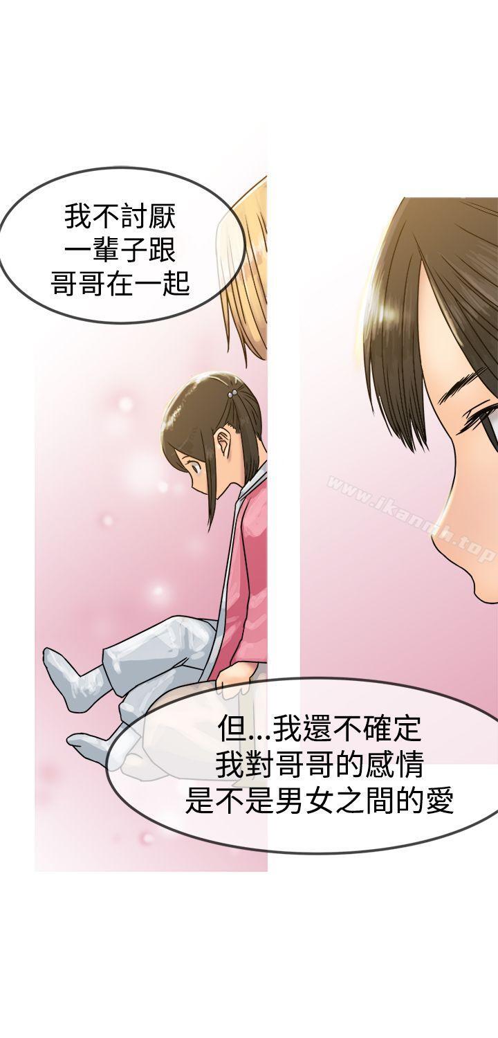 25P - 望月仙女传说