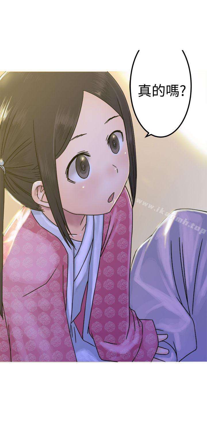 28P - 望月仙女传说