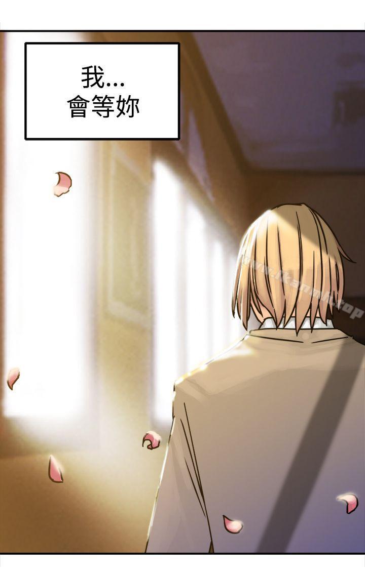 30P - 望月仙女传说