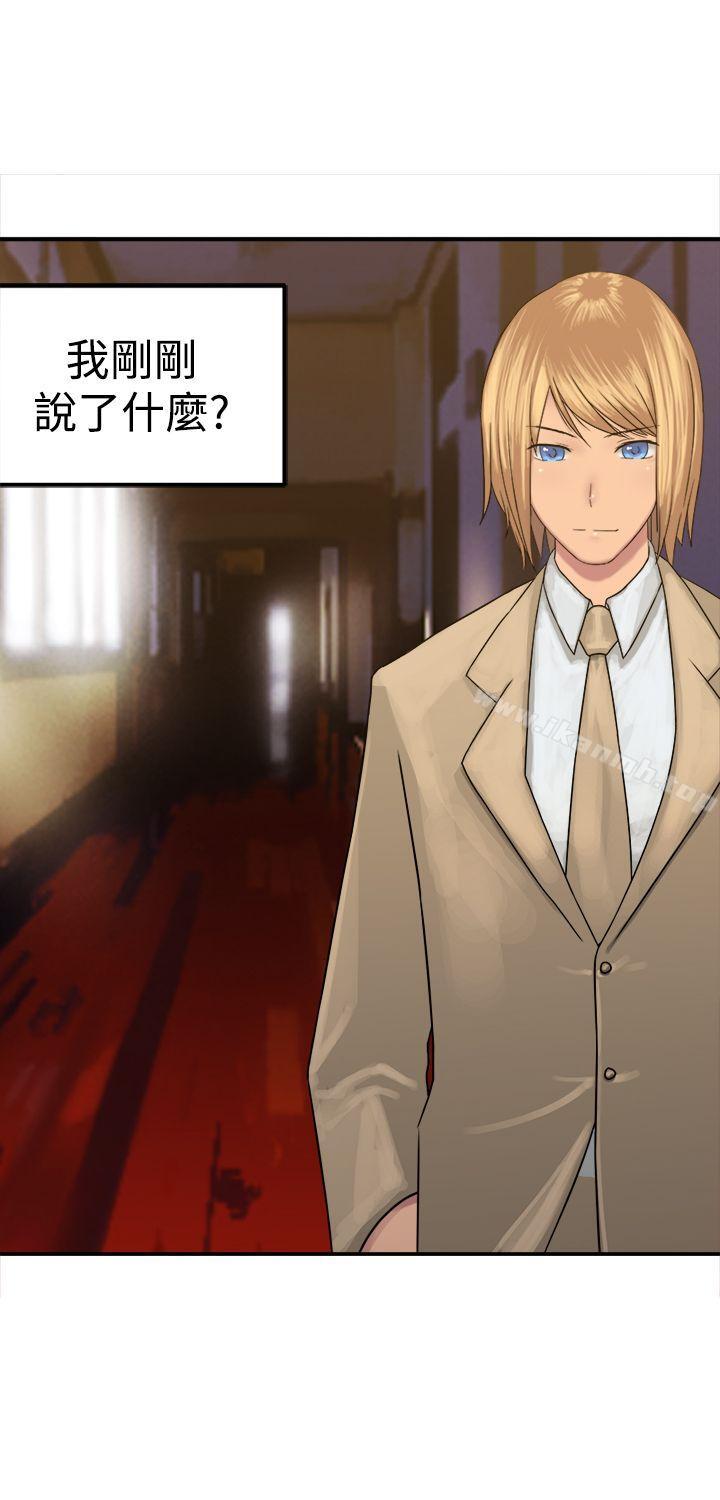 9P - 望月仙女传说