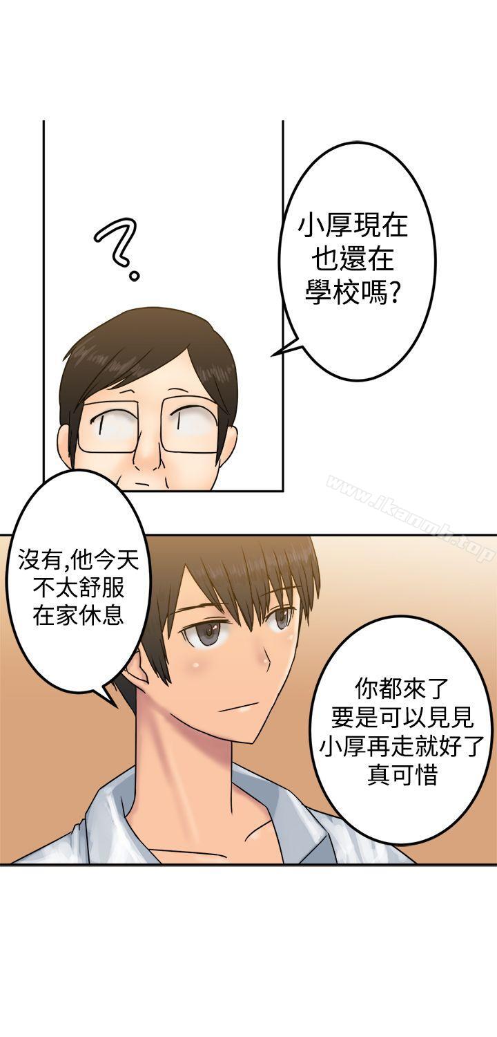 12P - 望月仙女传说