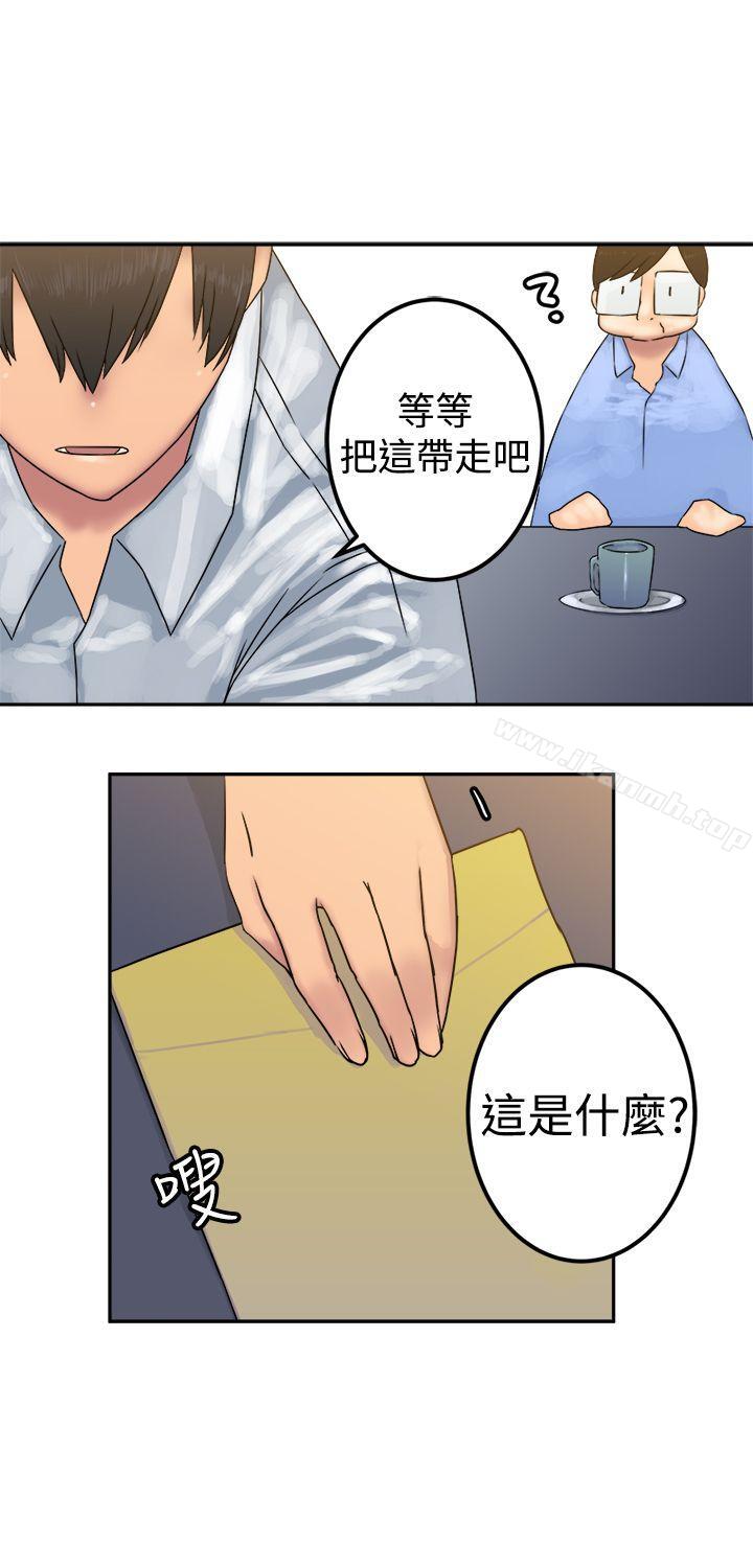 14P - 望月仙女传说