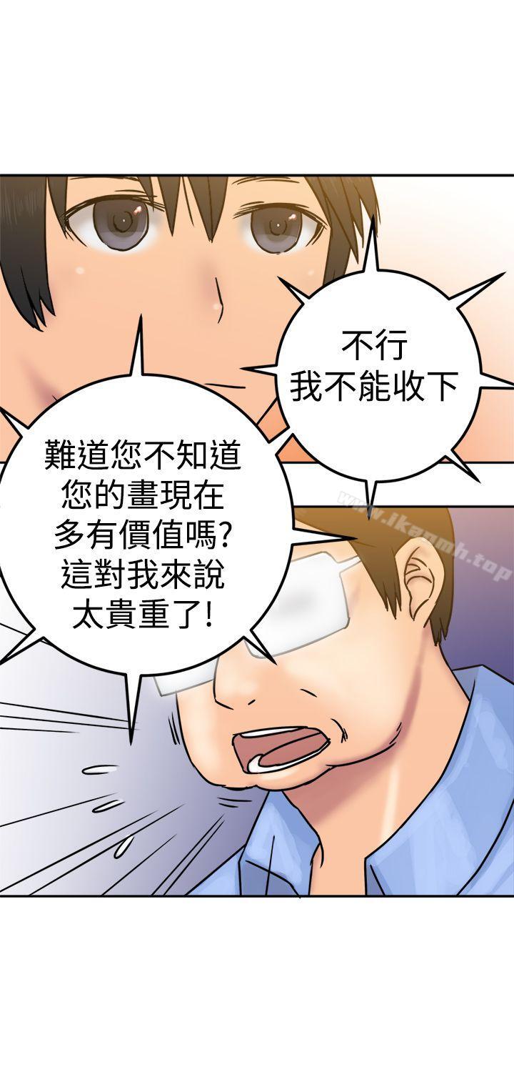 17P - 望月仙女传说