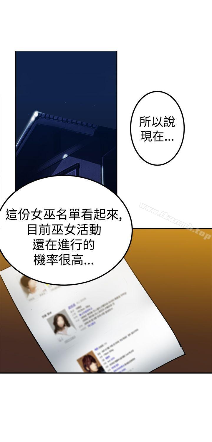 22P - 望月仙女传说