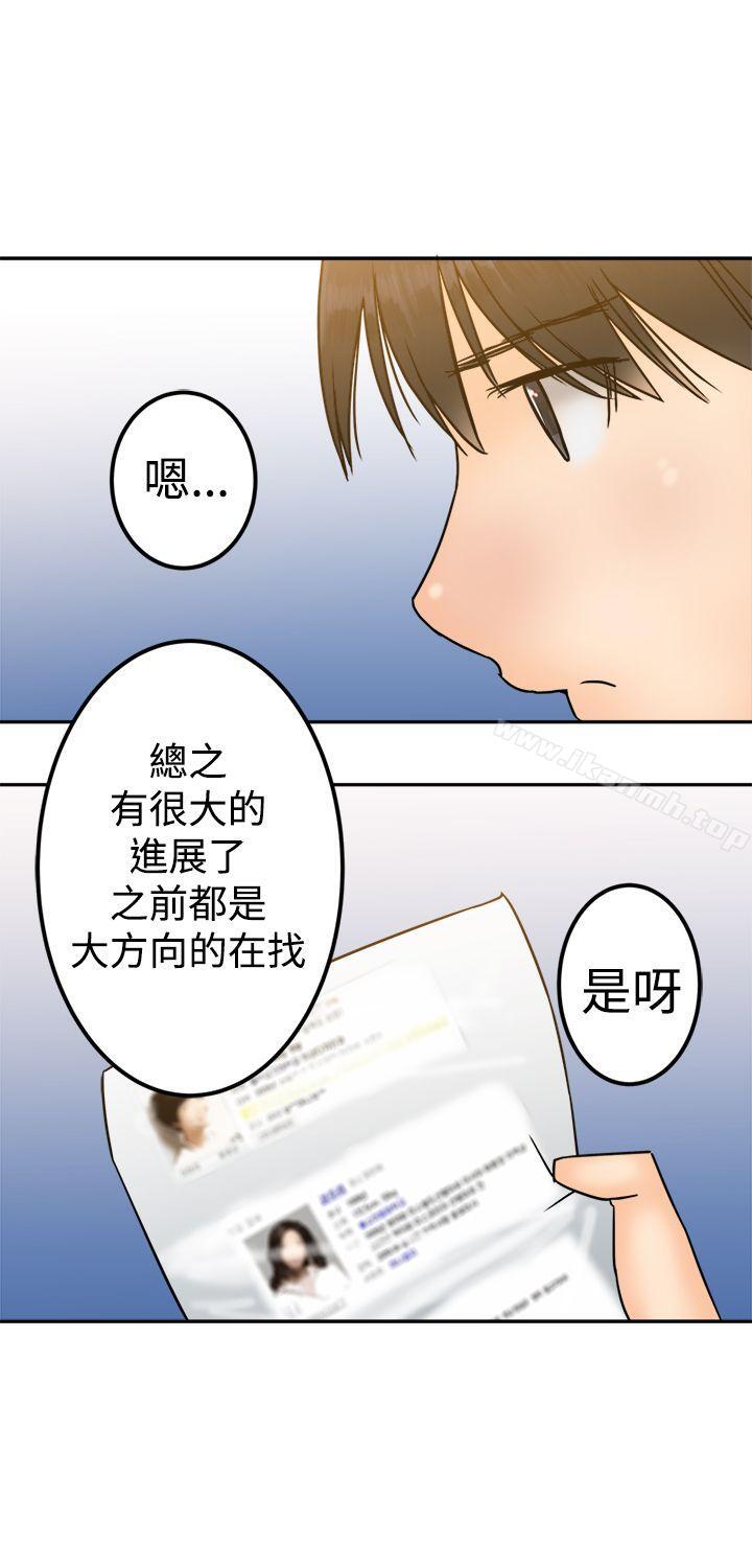 23P - 望月仙女传说