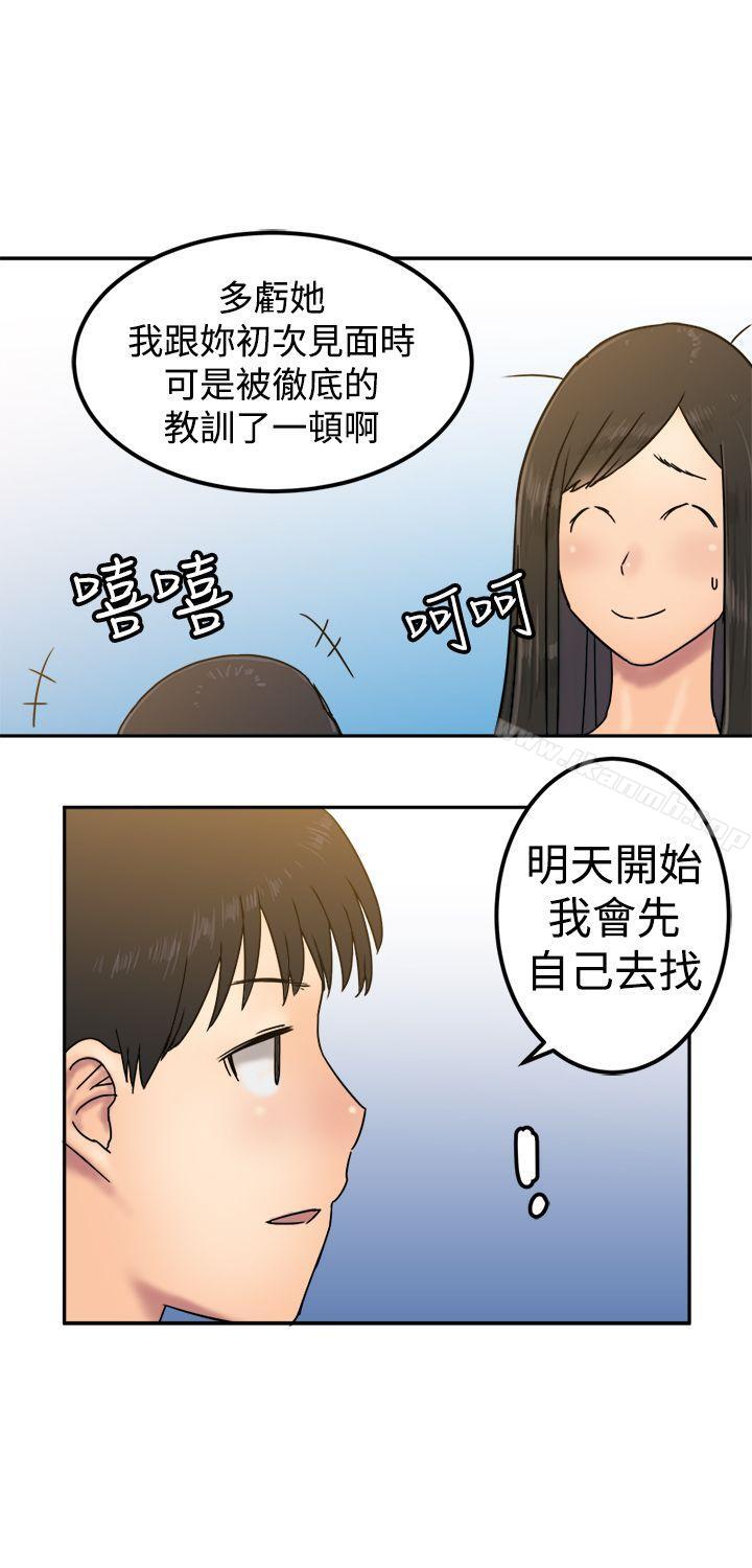 25P - 望月仙女传说