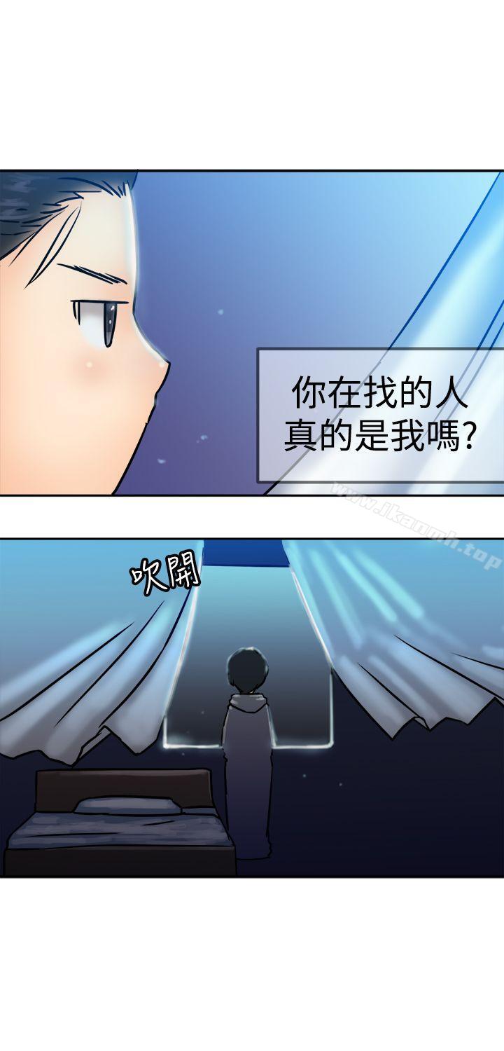 30P - 望月仙女传说