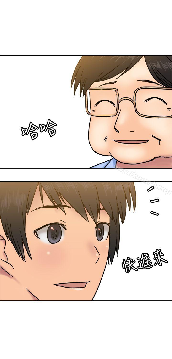 7P - 望月仙女传说