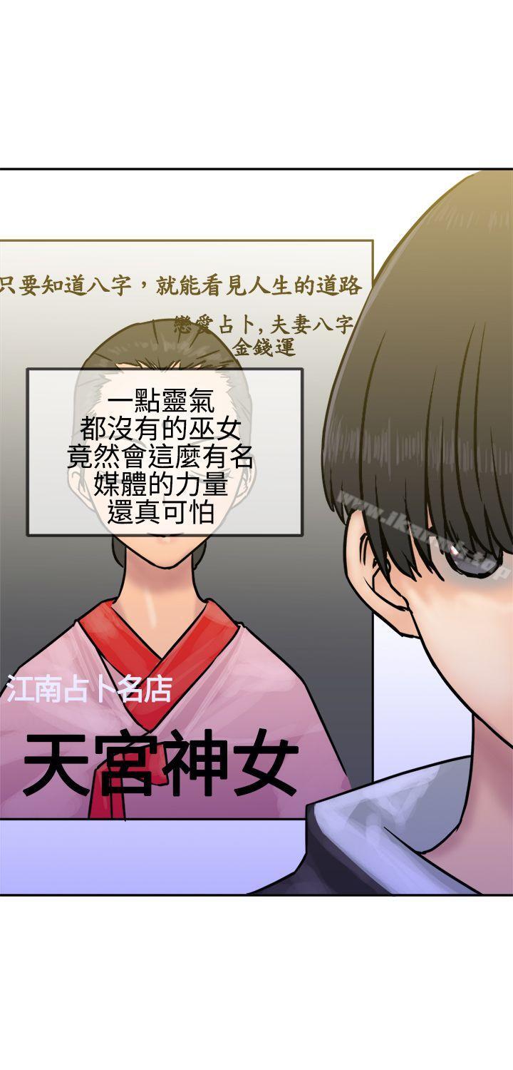 15P - 望月仙女传说
