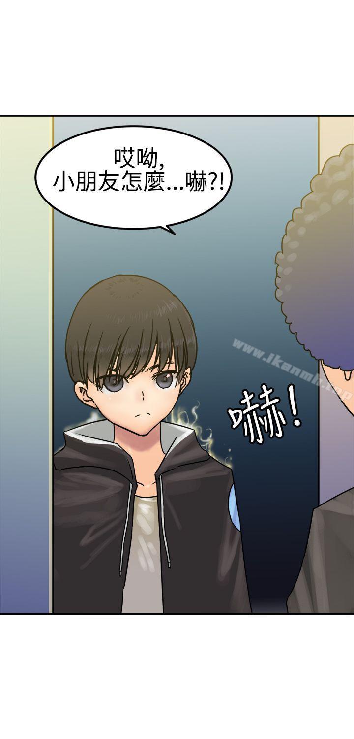 19P - 望月仙女传说