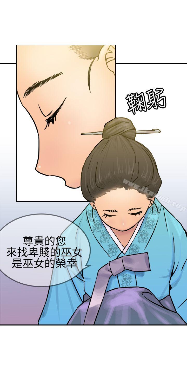 22P - 望月仙女传说
