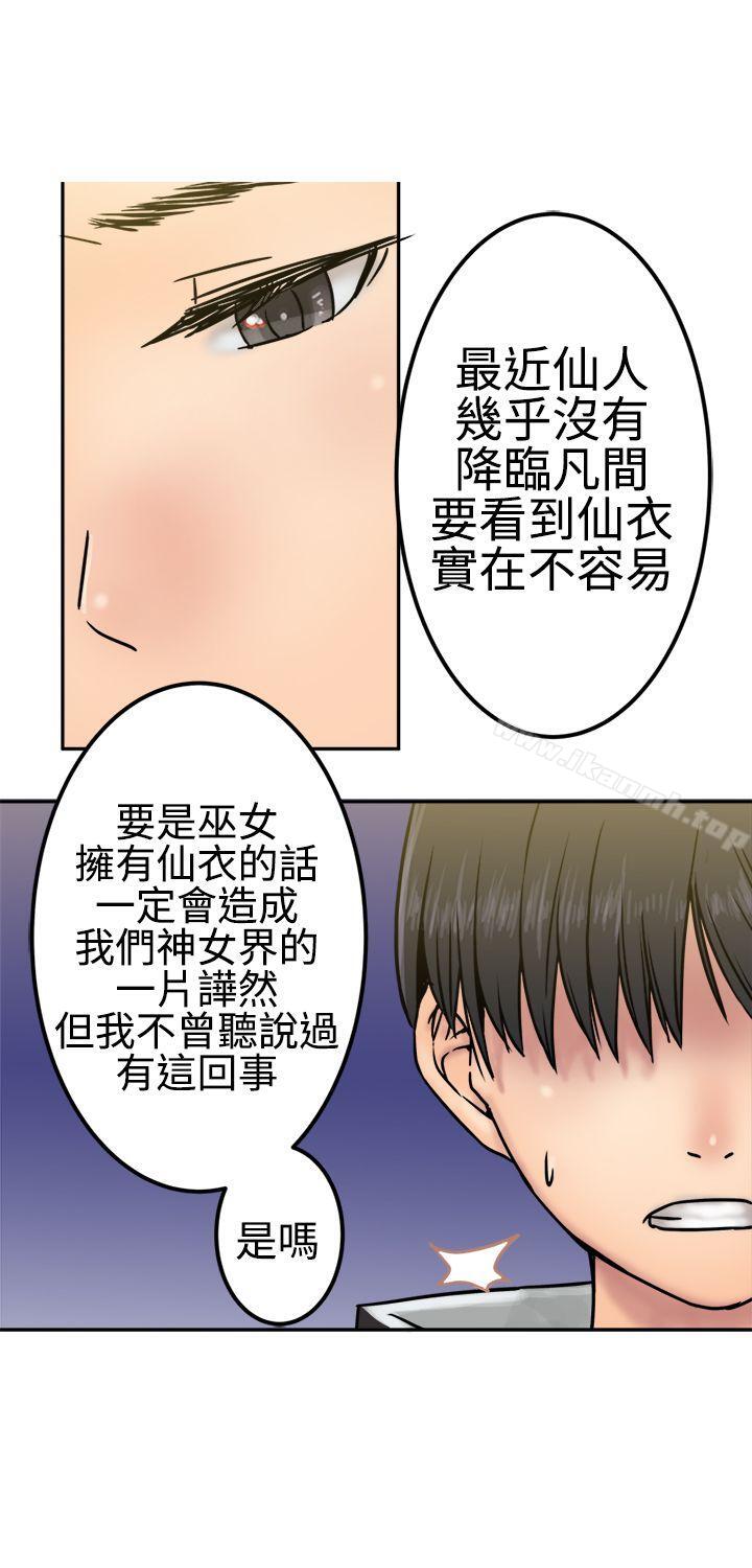 27P - 望月仙女传说