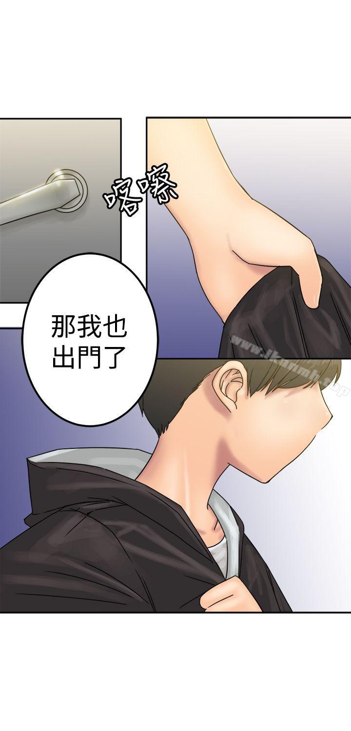 3P - 望月仙女传说
