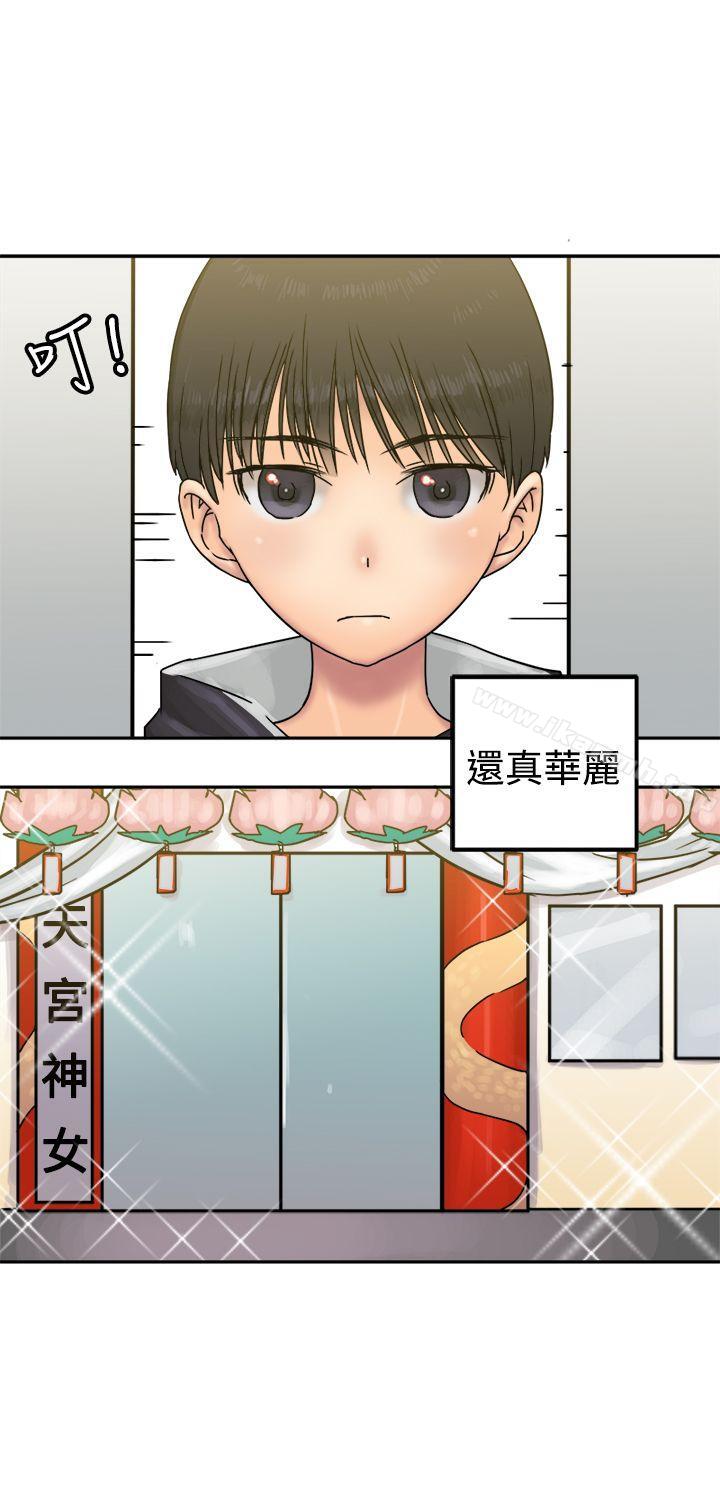 7P - 望月仙女传说