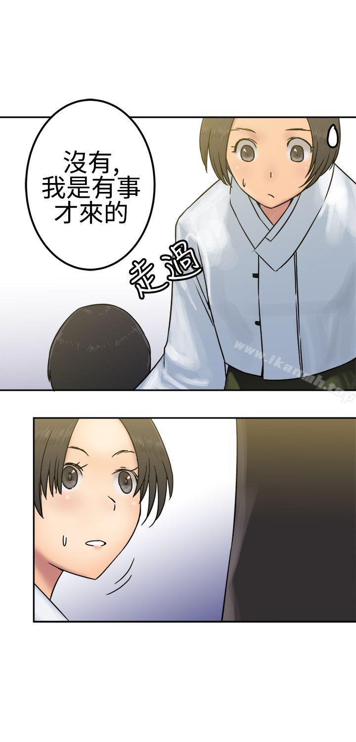 9P - 望月仙女传说