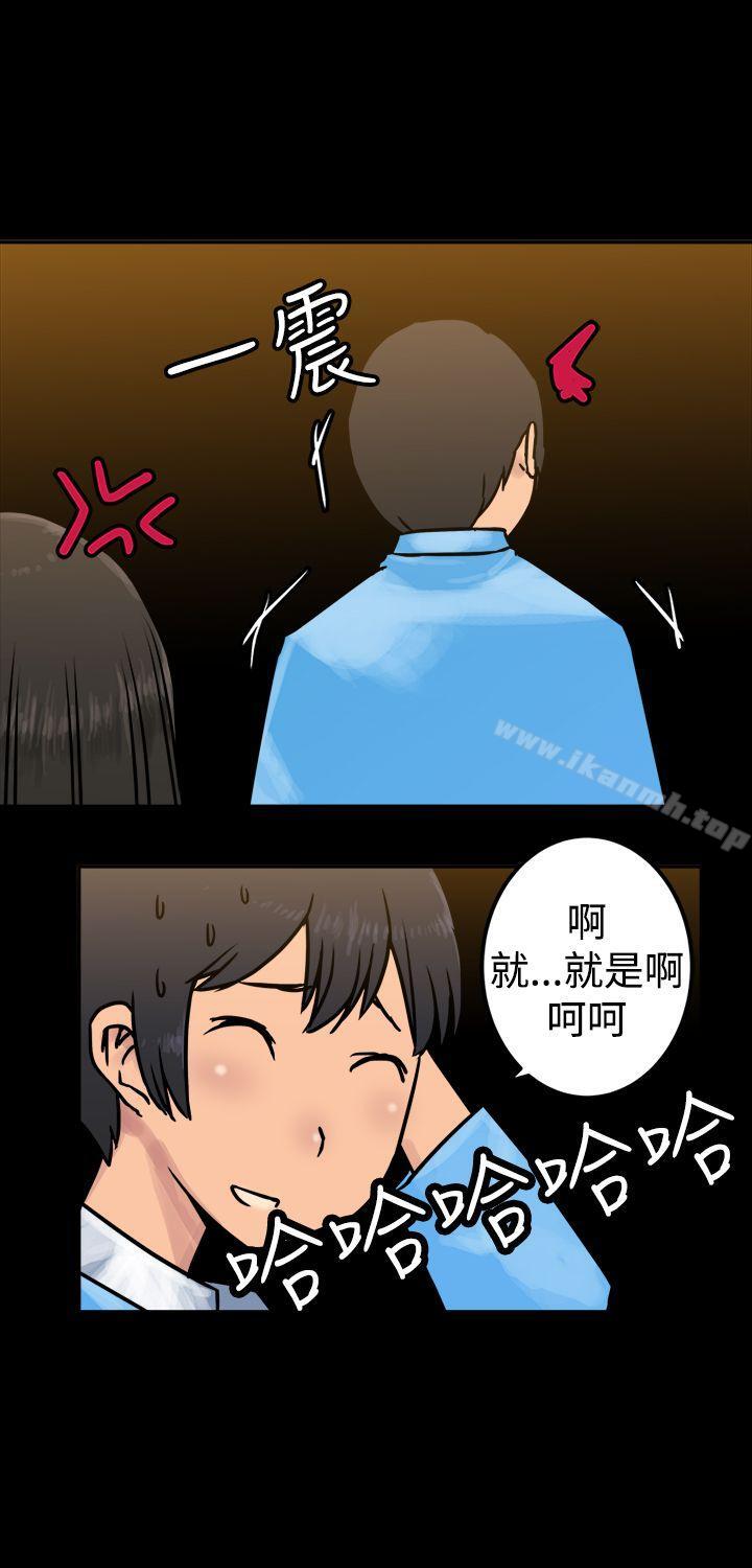 10P - 望月仙女传说
