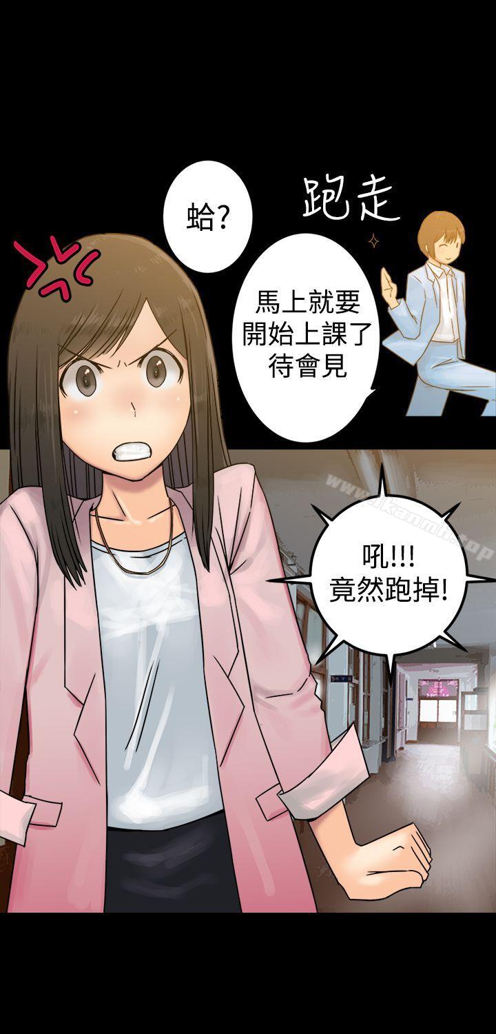 12P - 望月仙女传说