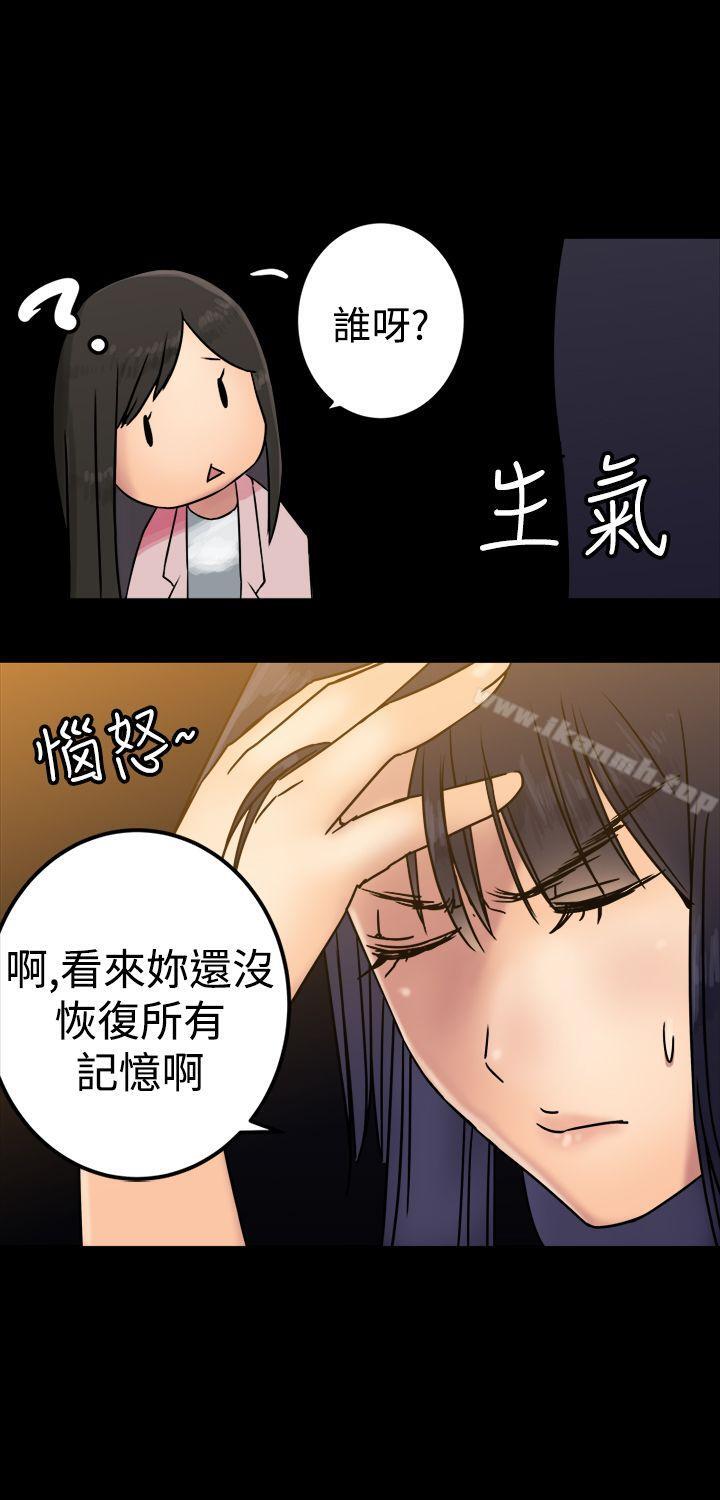 15P - 望月仙女传说