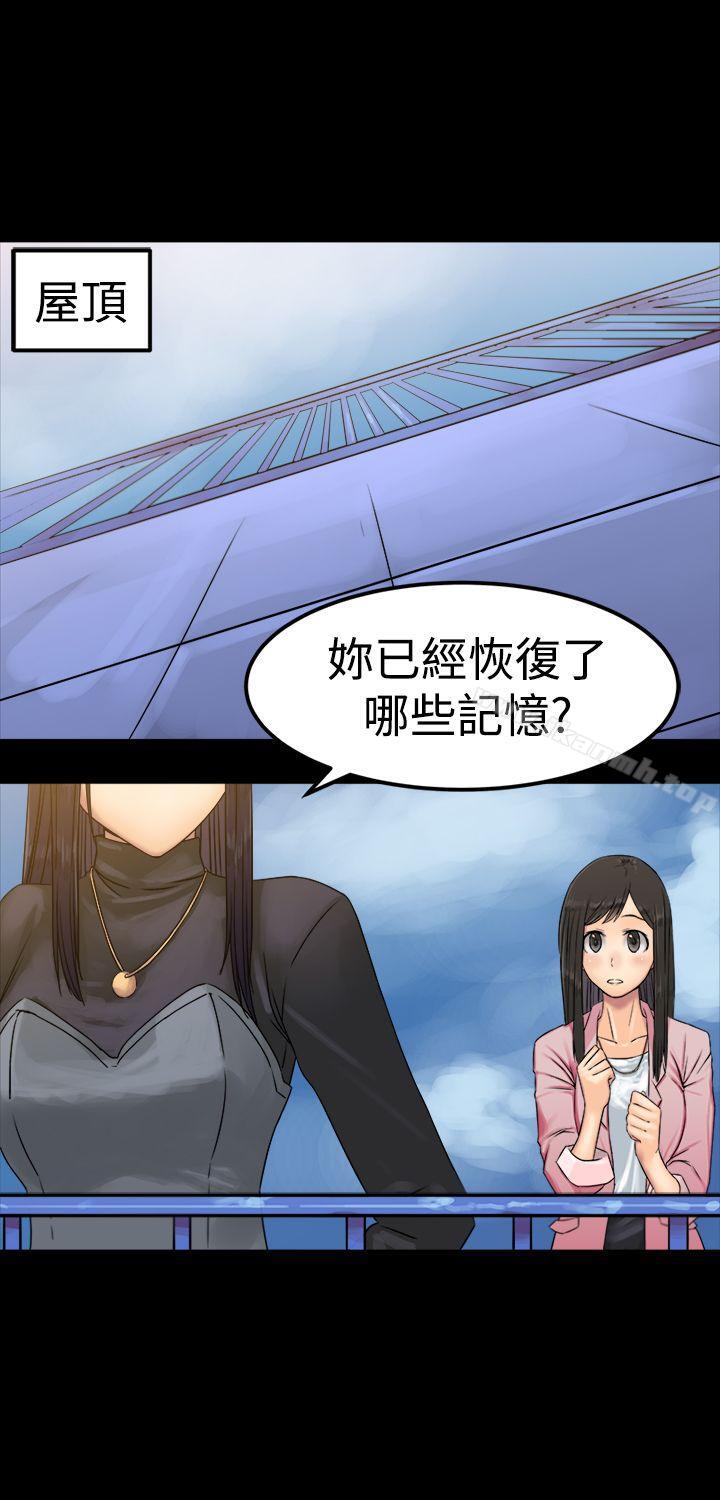 20P - 望月仙女传说